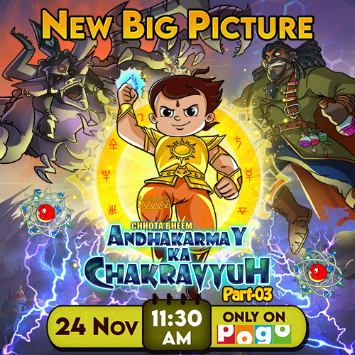 Chhota Bheem Ads